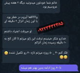 روغن تیتان طلایی وارداتی2عددیtitangold با ضمانت اصل بودن(تخفیف محرم)