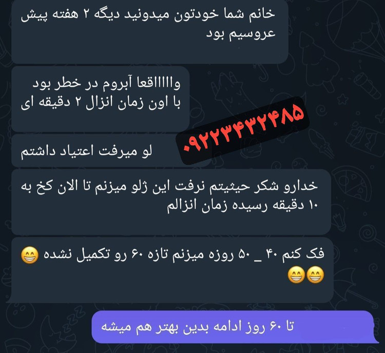 روغن تیتان طلایی وارداتی2عددیtitangold با ضمانت اصل بودن(تخفیف محرم)