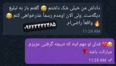 روغن تیتان طلایی وارداتی2عددیtitangold با ضمانت اصل بودن(تخفیف محرم)