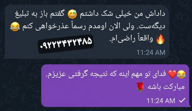 روغن تیتان طلایی وارداتی2عددیtitangold با ضمانت اصل بودن(تخفیف محرم)