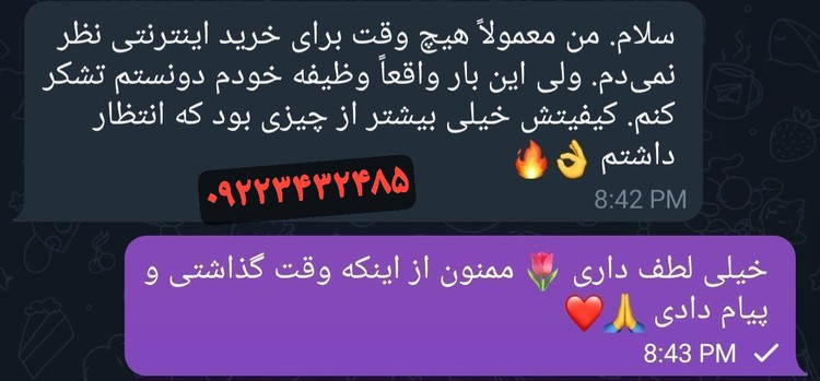 روغن تیتان طلایی وارداتی2عددیtitangold با ضمانت اصل بودن(تخفیف محرم)