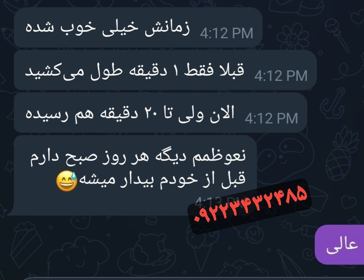 روغن تیتان طلایی وارداتی2عددیtitangold با ضمانت اصل بودن(تخفیف محرم)