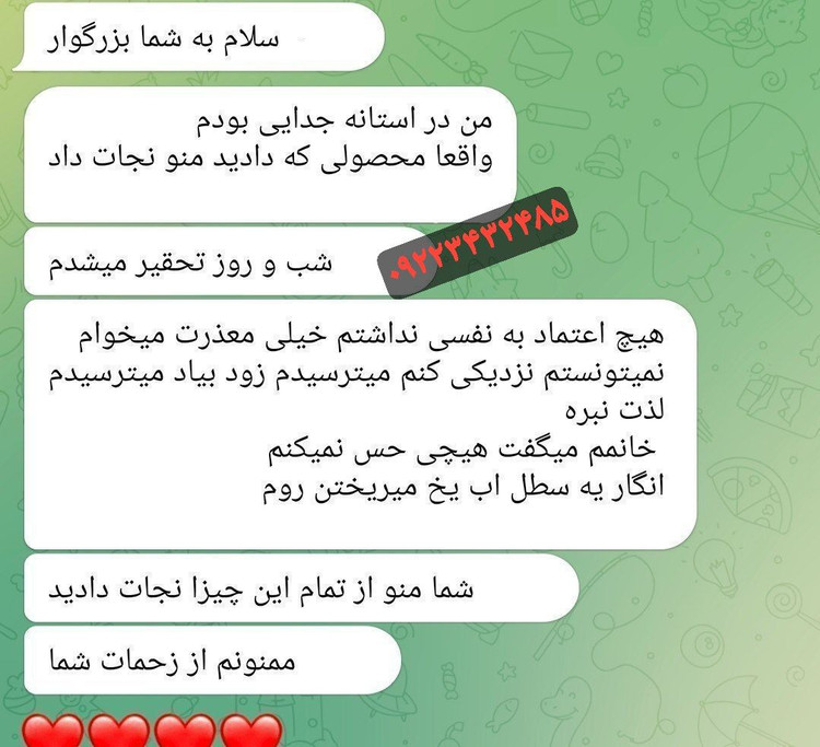 ژل تیتان قرمز افزایش سایز آقایان و بانوان (وارداتی اصل)با ضمانت