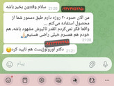 ژل تیتان قرمز افزایش سایز آقایان و بانوان (وارداتی اصل)با ضمانت