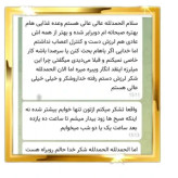 پک یکماهه ترک قوی رضوی شیره و تریاک