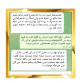 پک یکماهه ترک قوی رضوی شیره و تریاک