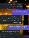 ترک اعتیاد نوگام ( مخصوص شاغلین متادون 40) کپسولی 20روزه +پاکسازی
