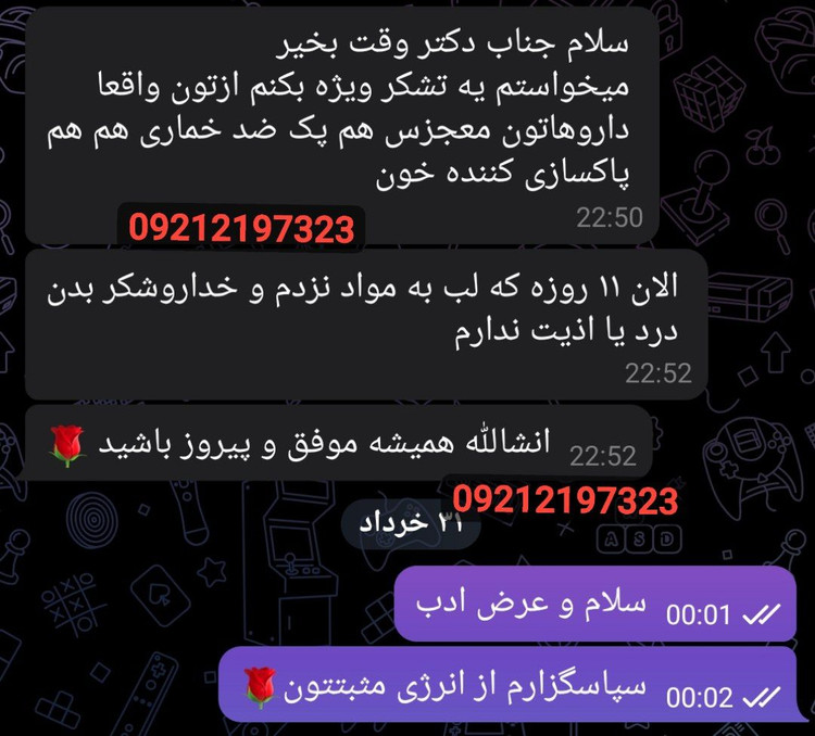 پک ویژه ترک اعتیاد( rezvaiترامادول 40) کپسولی 20 روزه +پاکسازی