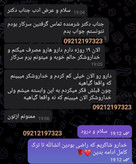 پک ویژه ترک اعتیاد( razsavi تریاک و شیره) کپسولی 20 روزه +پاکسازی