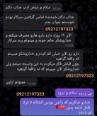 ترک اعتیاد نوگام ( مخصوص شاغلین متادون 40) کپسولی 30روزه +پاکسازی